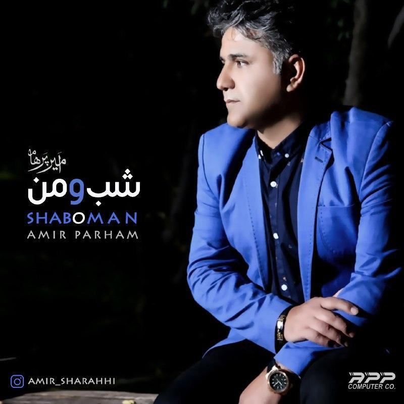 Amir Parham – Shaboman